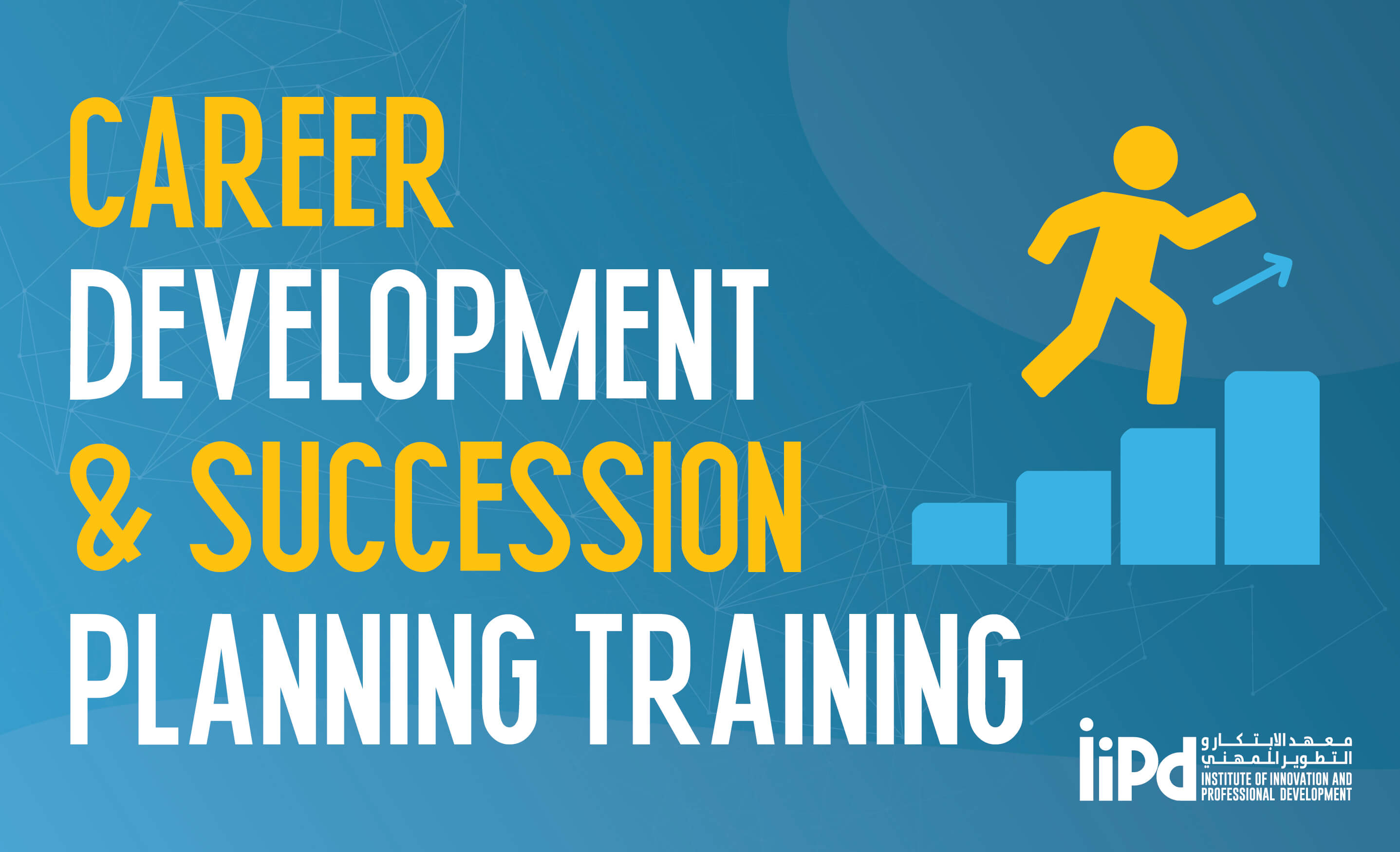 Successor Development Program Career Development & Succession Planning Training | Leadership Course ...