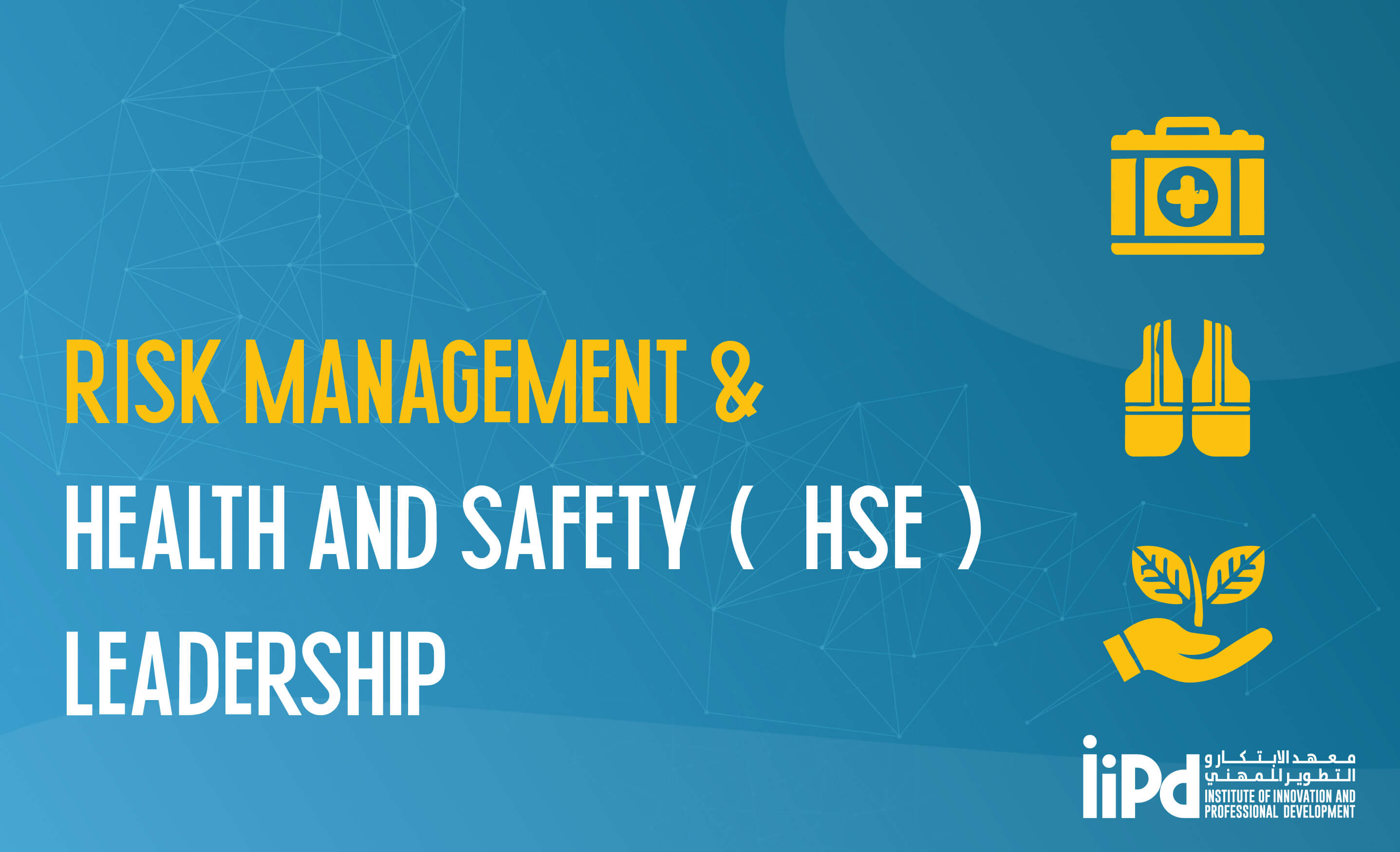 Risk Management & Health and Safety (HSE) Leadership Course | #1 ...