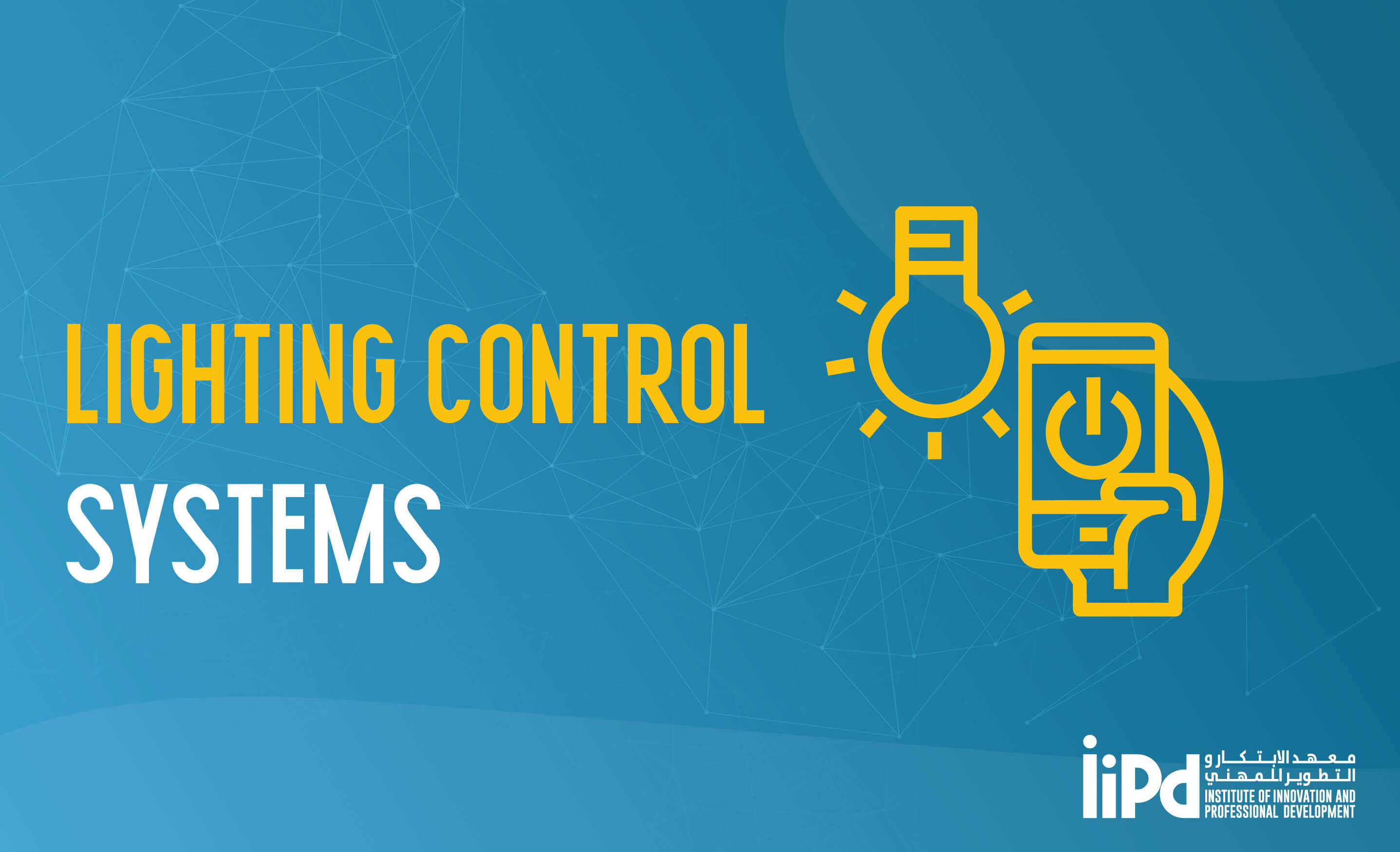 Lighting Control Systems Course In Dubai, UAE | #1 Training Institute