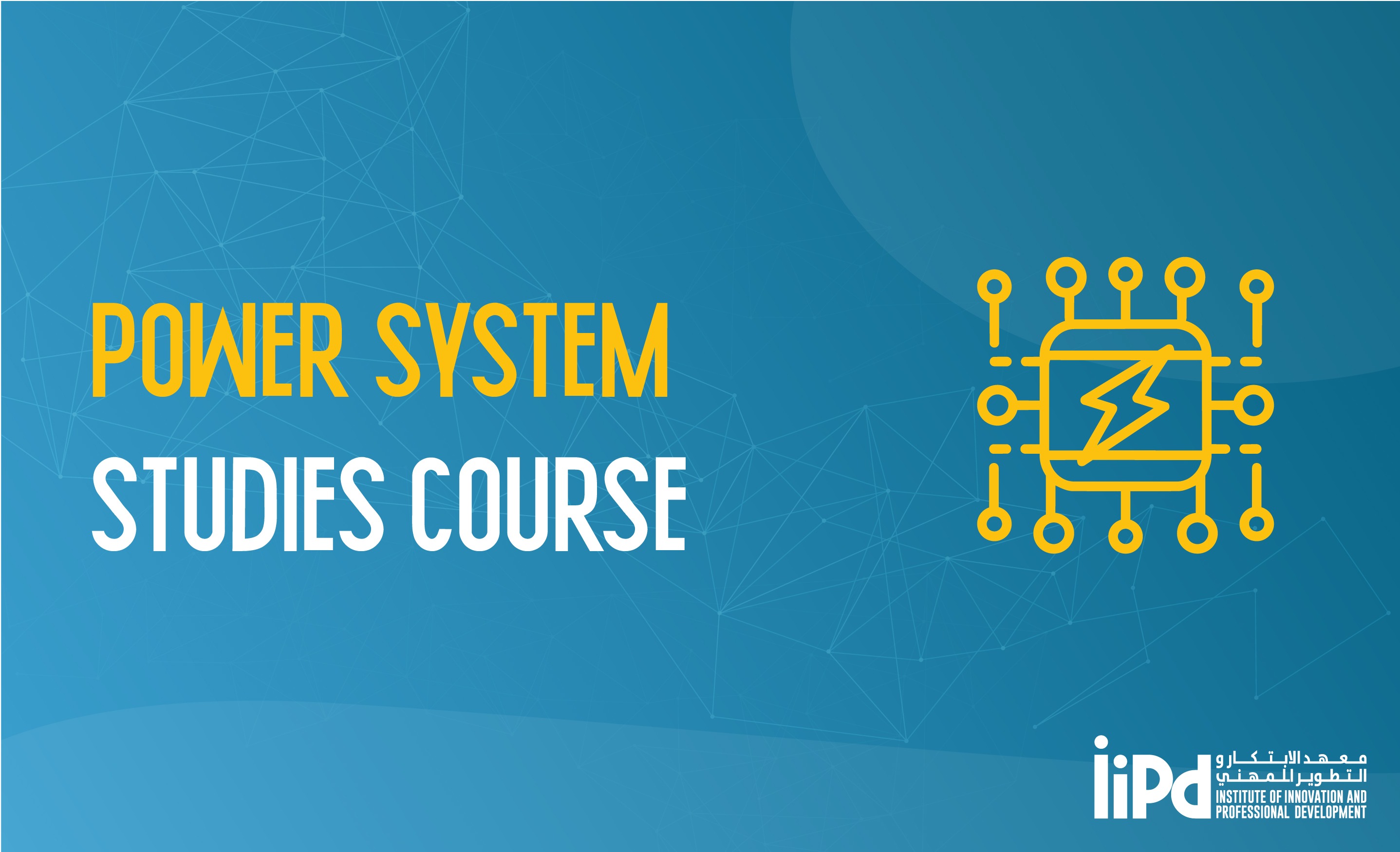 Power System Studies Course in Dubai, UAE | #1 Training Institute
